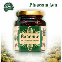 Organic Pine Cone with Lemon Juice Jam Natural Vitamin C B K Carotene Siberian 250 g Glass Jar Vegan Gift