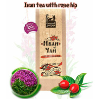 Organic Ivan Tea (Fireweed Tea or WillowHerb Chai) with Rose Hip by Sibirskiy Znakhar, 50g kraft paper bag