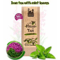 Organic Ivan Tea (Fireweed Tea or WillowHerb Chai) with Mint Leaves by Sibirskiy Znakhar, 50g kraft paper bag