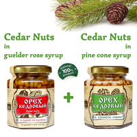 Set of Organic Cedar Nuts in Guelder Rose Syrup + Pine Cone Syrup by Sibirskiy Znakhar 220g 200ml Glass Jar Natural Vegan Gift
