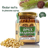 Organic Cedar Nuts in Pine Cone Syrup by Sibirskiy Znakhar 220g 200ml Glass Jar Natural Vegan Gift