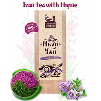 Organic Ivan Tea (Fireweed Tea or WillowHerb Chai) with Thyme by Sibirskiy Znakhar 50g kraft paper bag