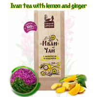 Organic Ivan Tea (Fireweed Tea or WillowHerb Chai) with Lemon and Ginger by Sibirskiy Znakhar, 50g kraft paper bag image