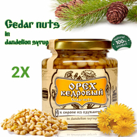 2pcs Organic Cedar Nuts in Dandelion Syrup by Sibirskiy Znakhar, 220g, 200ml Glass Jar