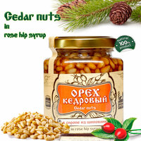 Organic Cedar Nuts in Rose Hip Syrup by Sibirskiy Znakhar 220g 200ml Glass Jar