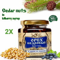 2pcs Natural Cedar Nuts 100% Organic Blueberry Syrup Jam Glass Jar Pine Resin