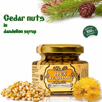 Organic Cedar Nuts in Dandelion Syrup by Sibirskiy Znakhar, 110g, 90ml jar