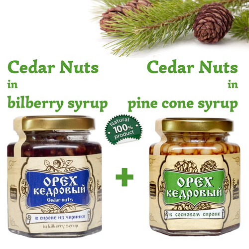 Set of Organic Cedar Nuts in Blueberry Syrup + Pine Cone Syrup 220g 200ml Jar by Sibirskiy Znakhar Glass Jar Natural Vegan Gift