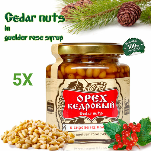 5pcs Organic Cedar Nuts in Guelder Rose Syrup by Sibirskiy Znakhar 220g Glass Jar