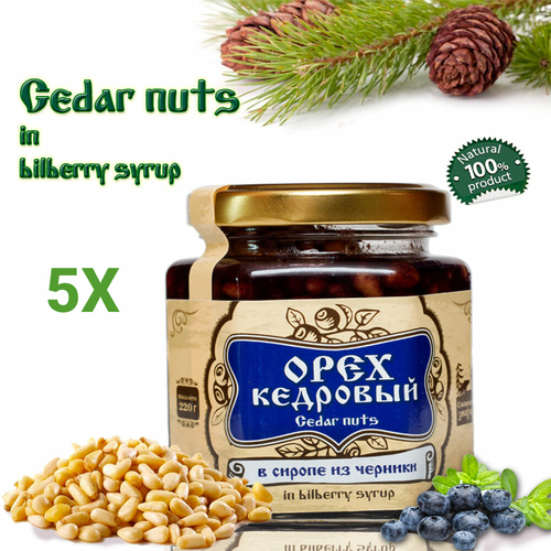 5pcs Natural Cedar Nuts 100% Organic Blueberry Syrup Jam Glass Jar Pine Resin