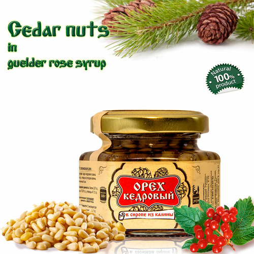 Organic Cedar Nuts in Guelder Rose Syrup by Sibirskiy Znakhar, 220g 200ml jar